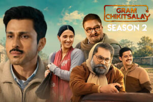 gram chikitsalay 2 filmania cinemaa.com